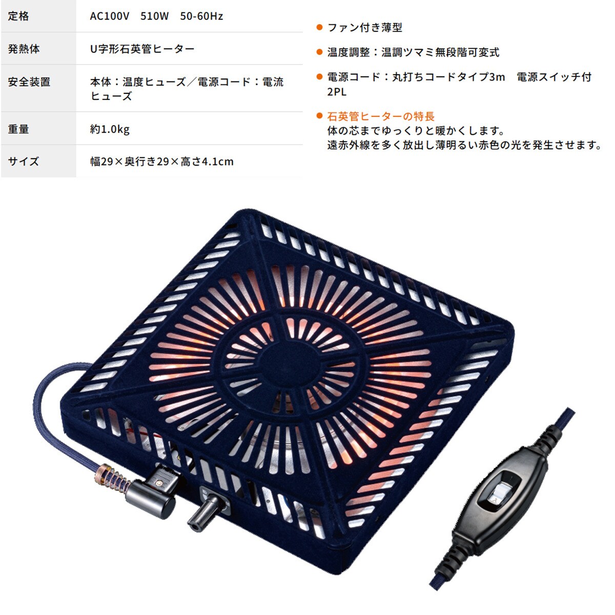 楽天市場】継脚付きこたつ（タクミ120） ニトリ メーカー直送・送料