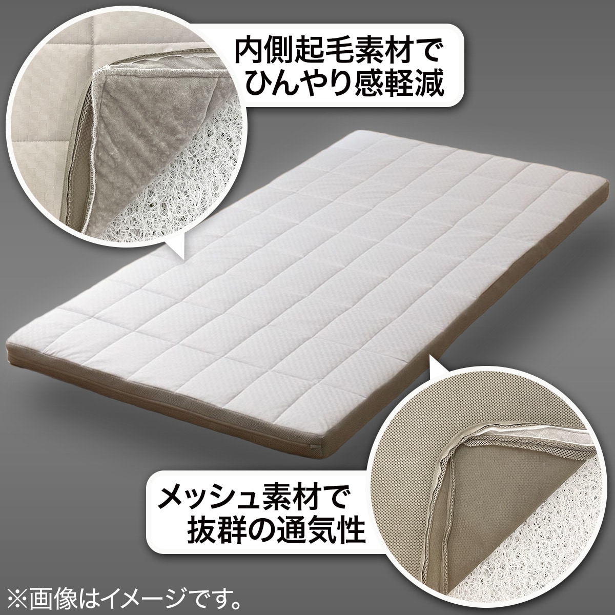 楽天市場】通気性の良い敷布団 (Nブレス プラスエア) マットレス