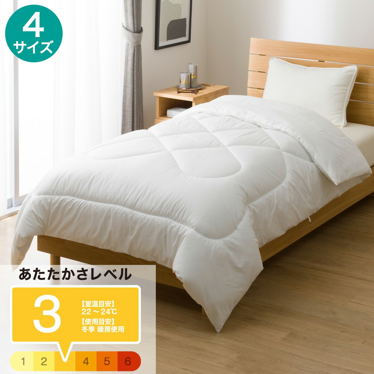 楽天市場】ニトリ 掛け布団 ホテルスタイルの通販