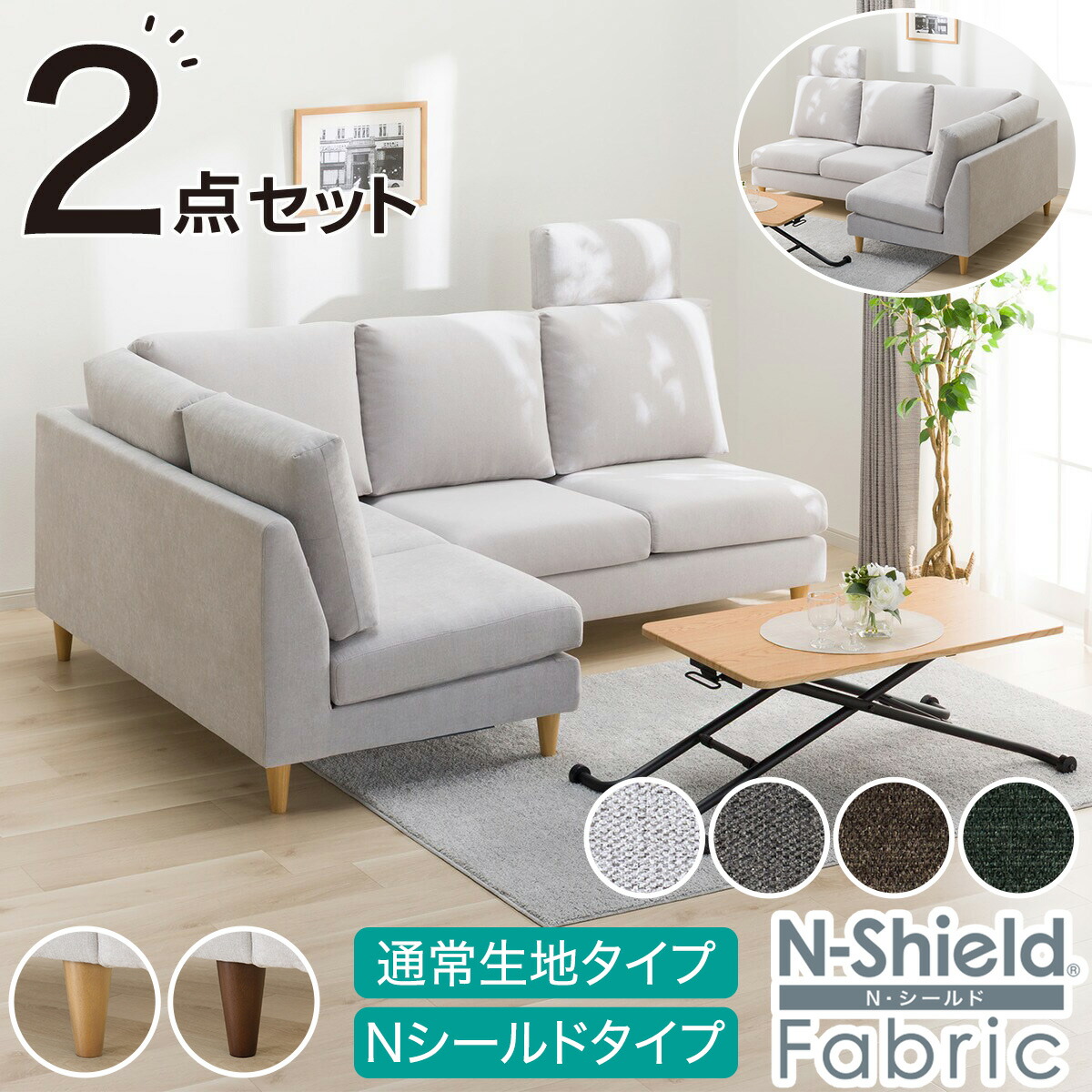 TA】ニトリ CS01専用ヘッドレスト(Nシールドタイプ) 傷・汚れに強い