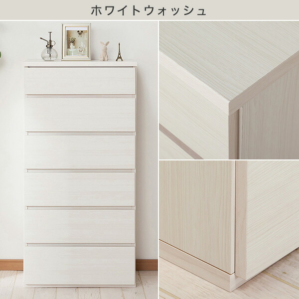 楽天市場】ハイチェスト 幅59.5cm (エレアK 60 6段) ニトリ 【配送員