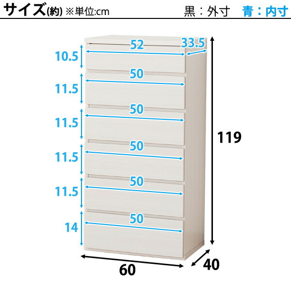 楽天市場】ハイチェスト 幅59.5cm (エレアK 60 6段) ニトリ 【配送員