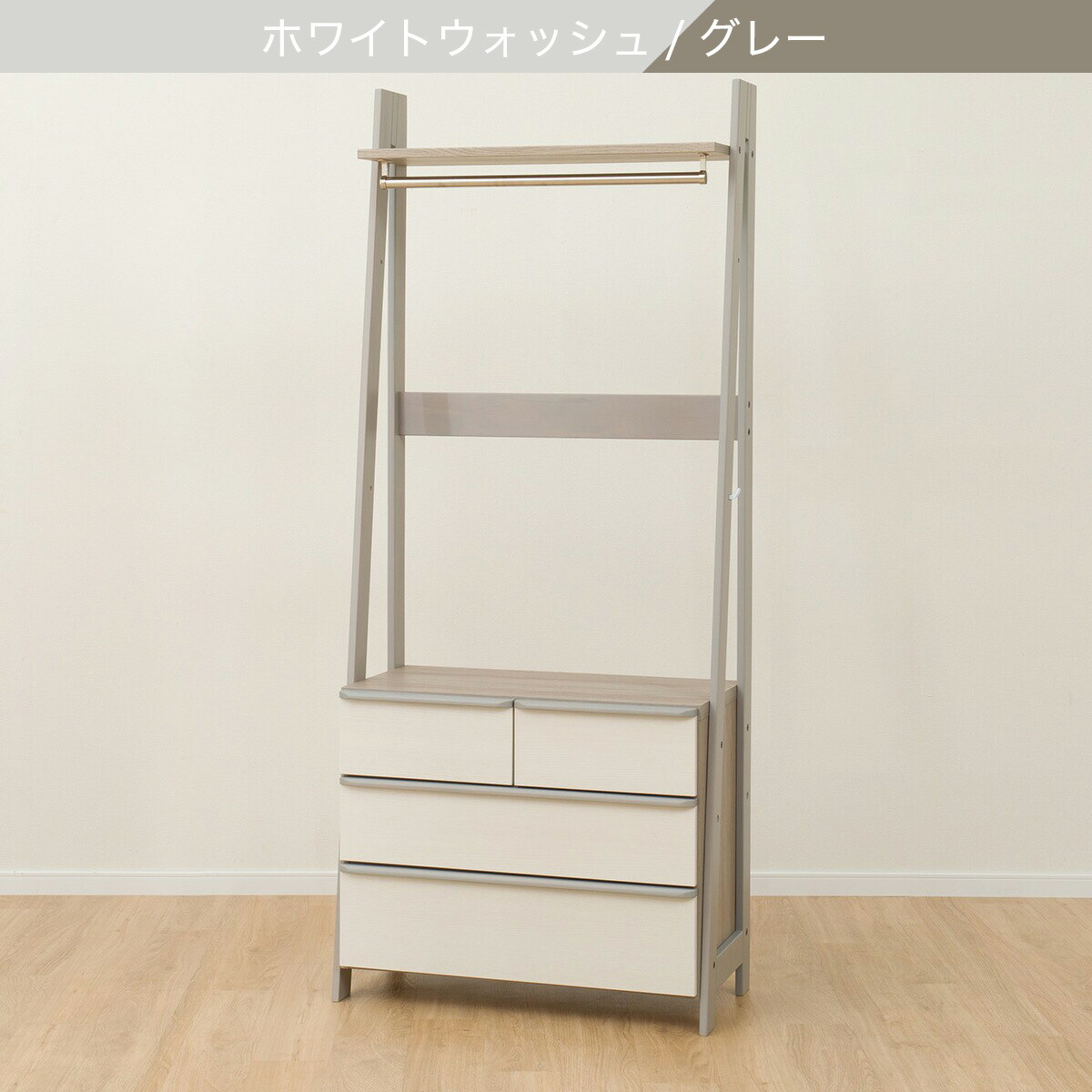 楽天市場】収納付きハンガーラック(ニーズ3 84 OP-3段) ニトリ 【配送
