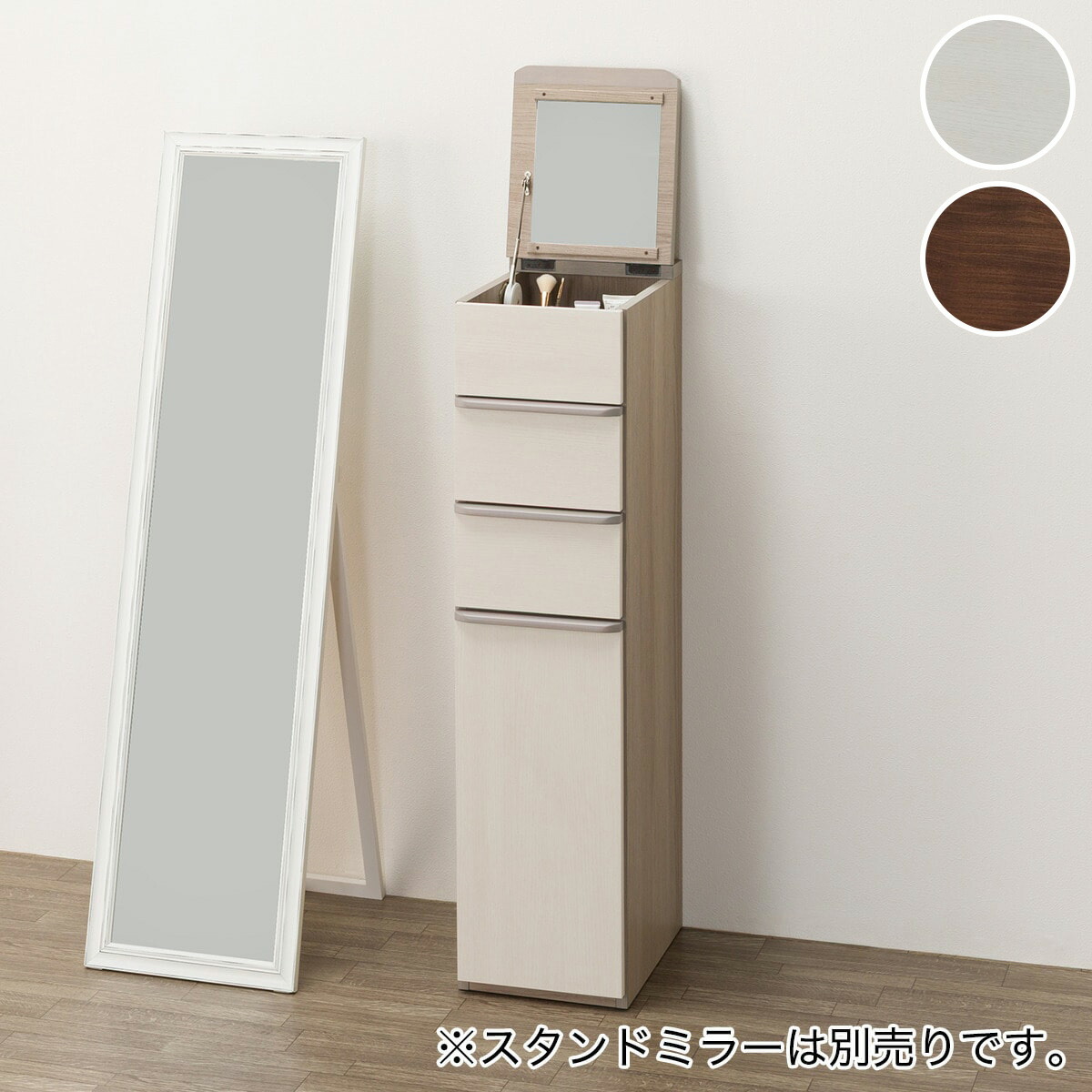 楽天市場】キャビネット(ニーズ3 30CB) ニトリ 【配送員設置商品