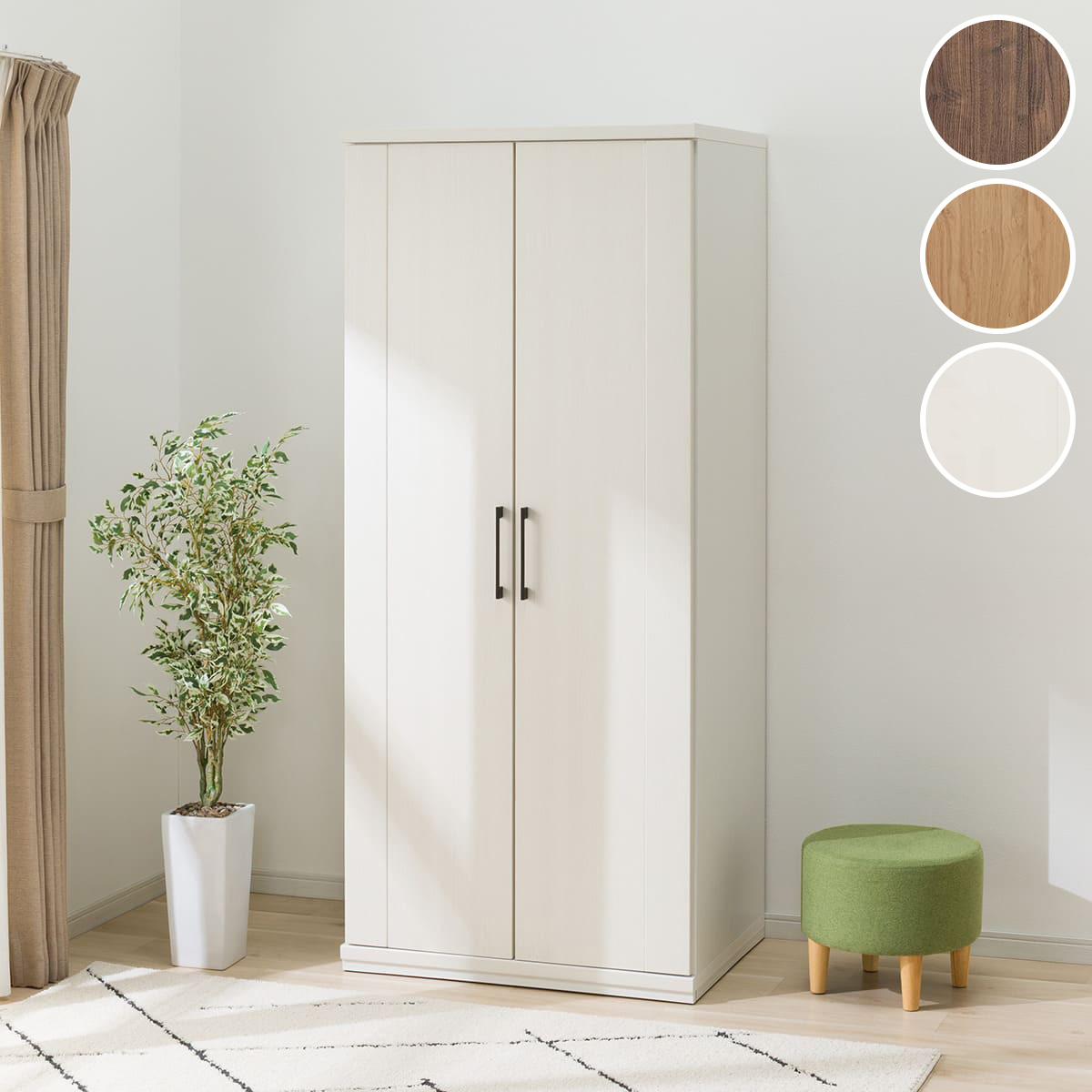 楽天市場】木目が美しいワードローブ(KO402 80WR） ニトリ 【配送員