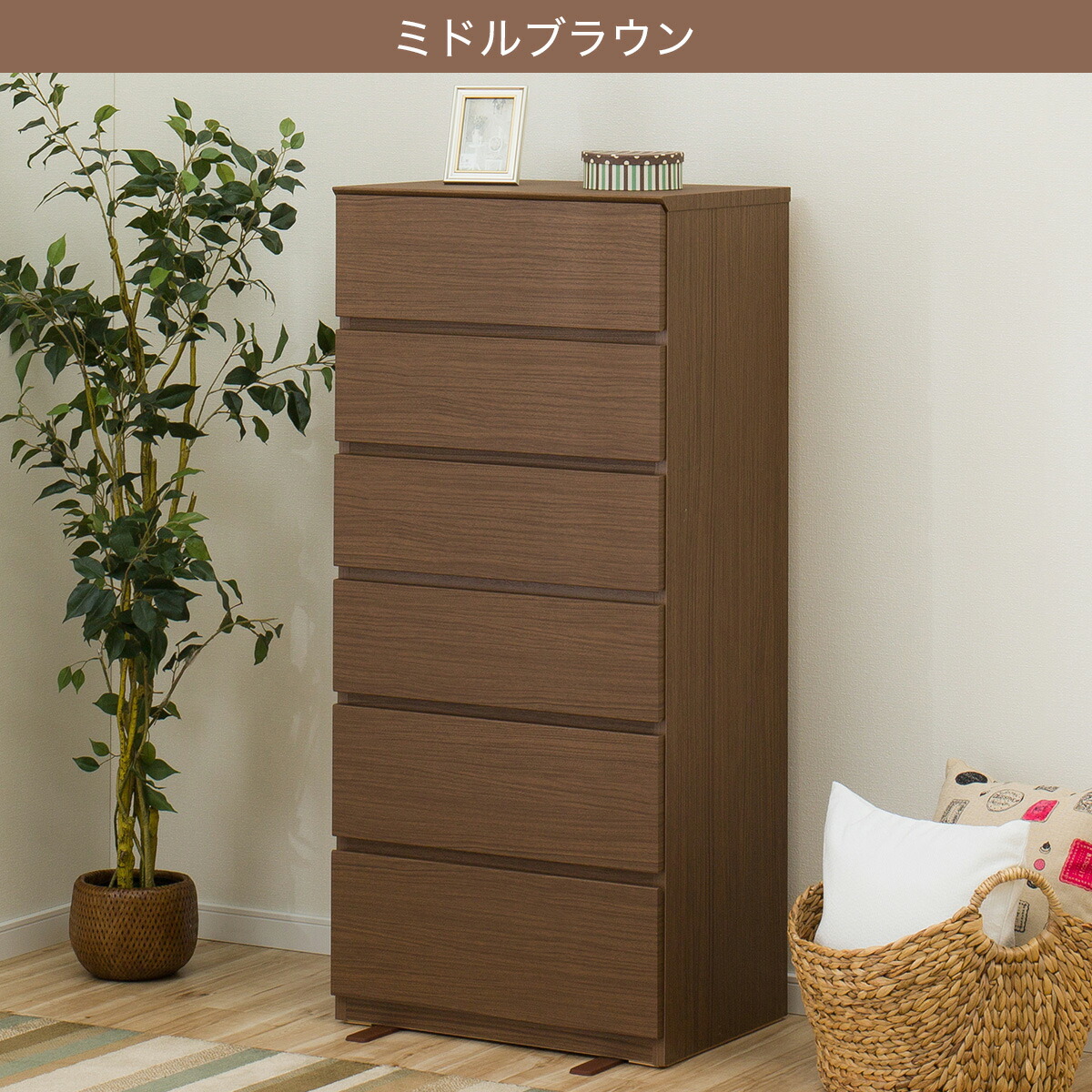 楽天市場】ハイチェスト(クエス 60-6HC) ニトリ 【配送員設置商品