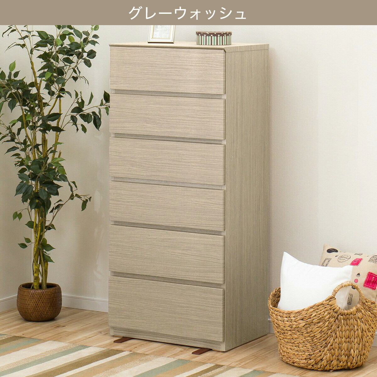 楽天市場】ハイチェスト(クエス 60-6HC) ニトリ 【配送員設置商品