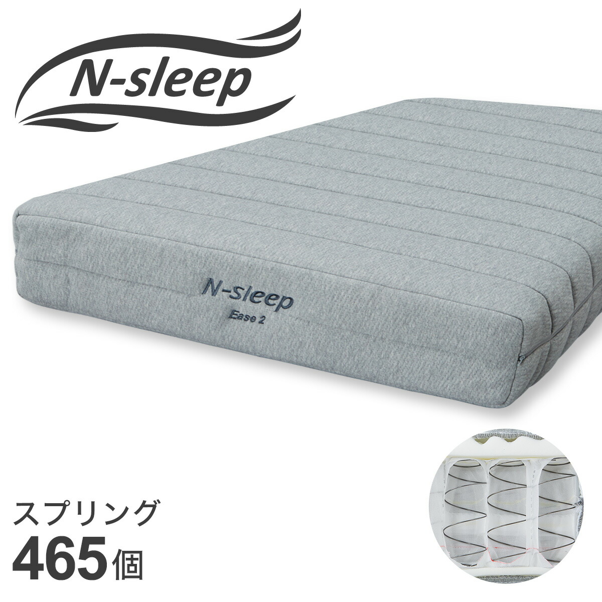 楽天市場】シングル電動ベッド用マットレス(Nスリープ E2-04) ニトリ