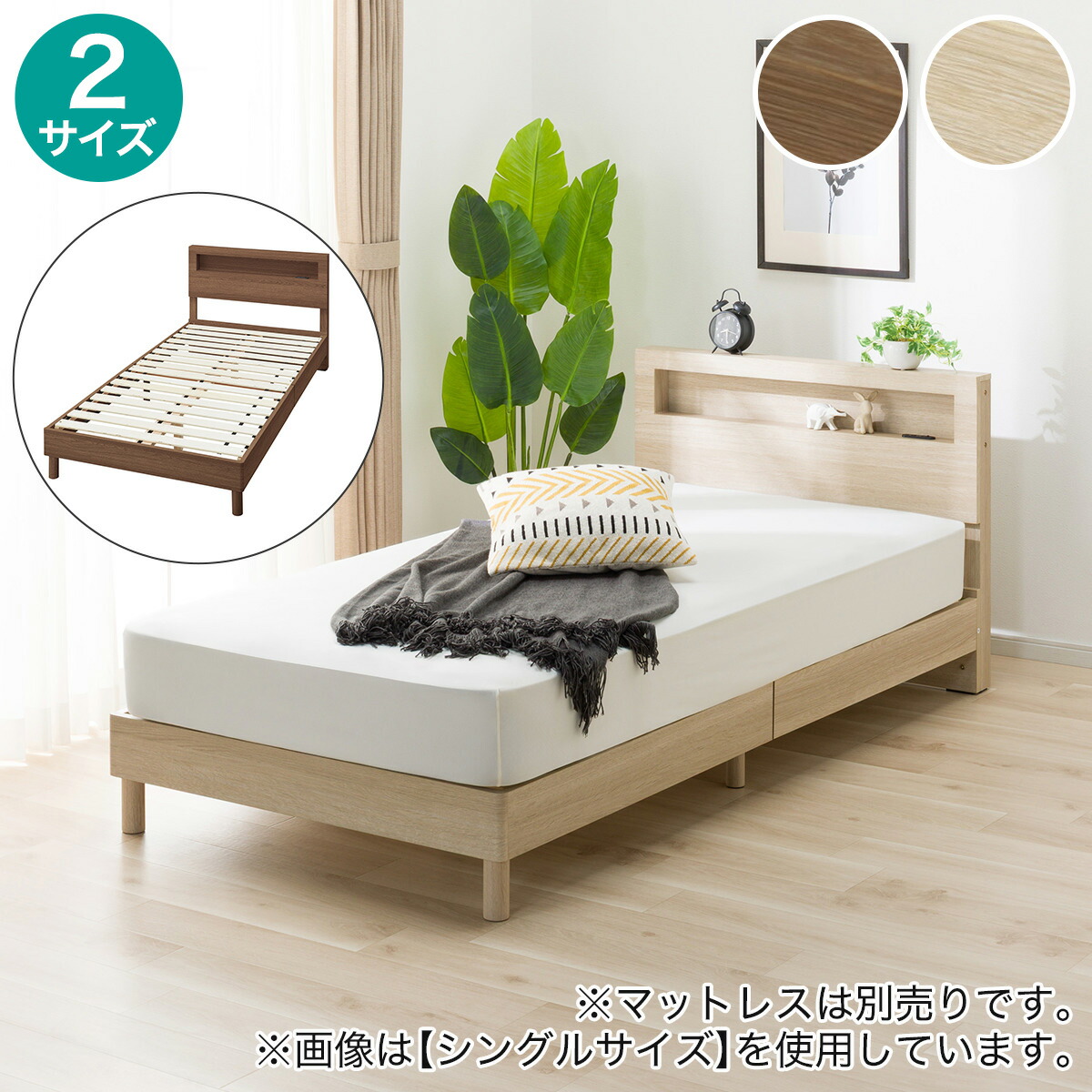 楽天市場】ベッドフレーム(ヘンリック 棚・コンセント付き KD)【玄関先