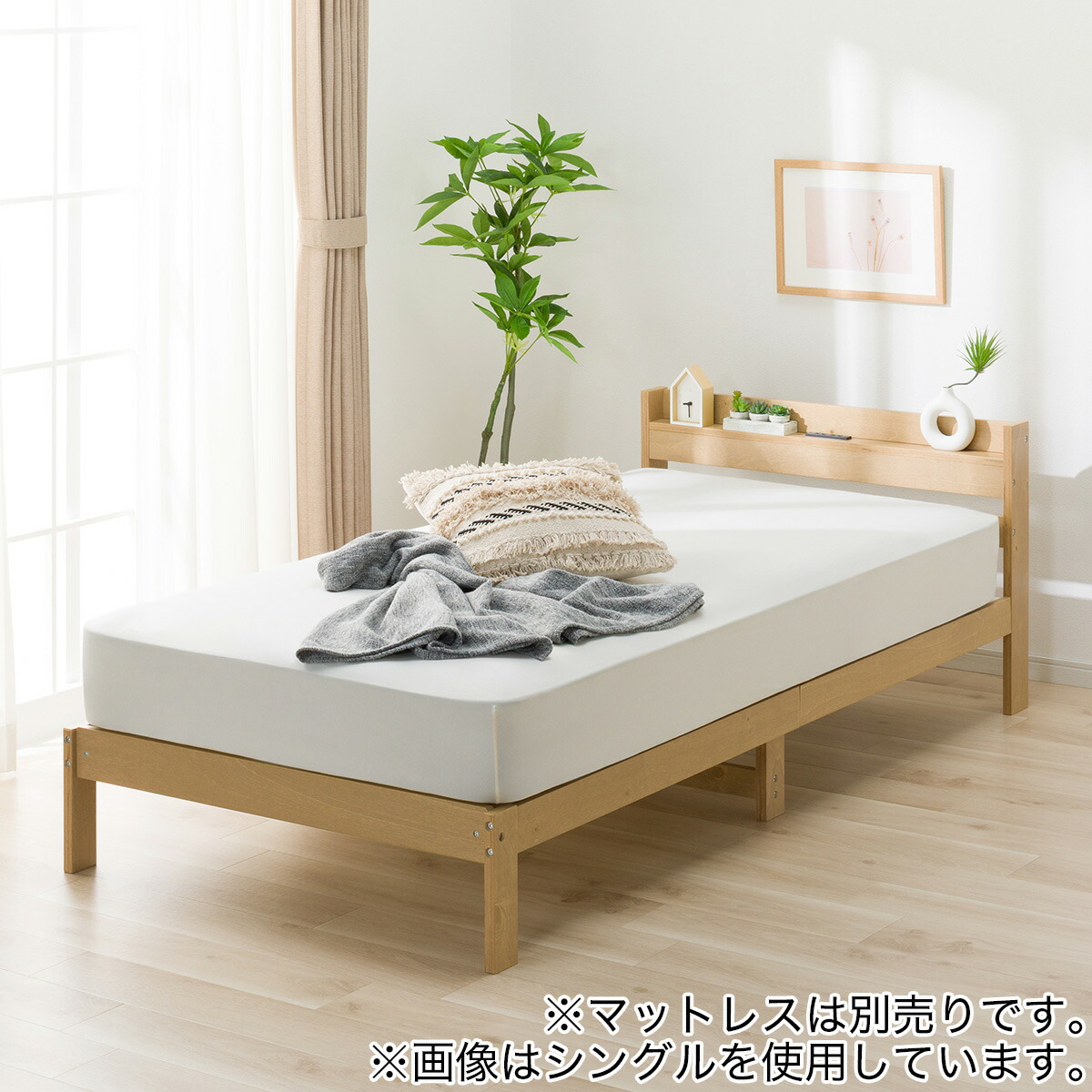 楽天市場】セミダブルベッドフレーム(WD101 SL 棚・コンセント付き