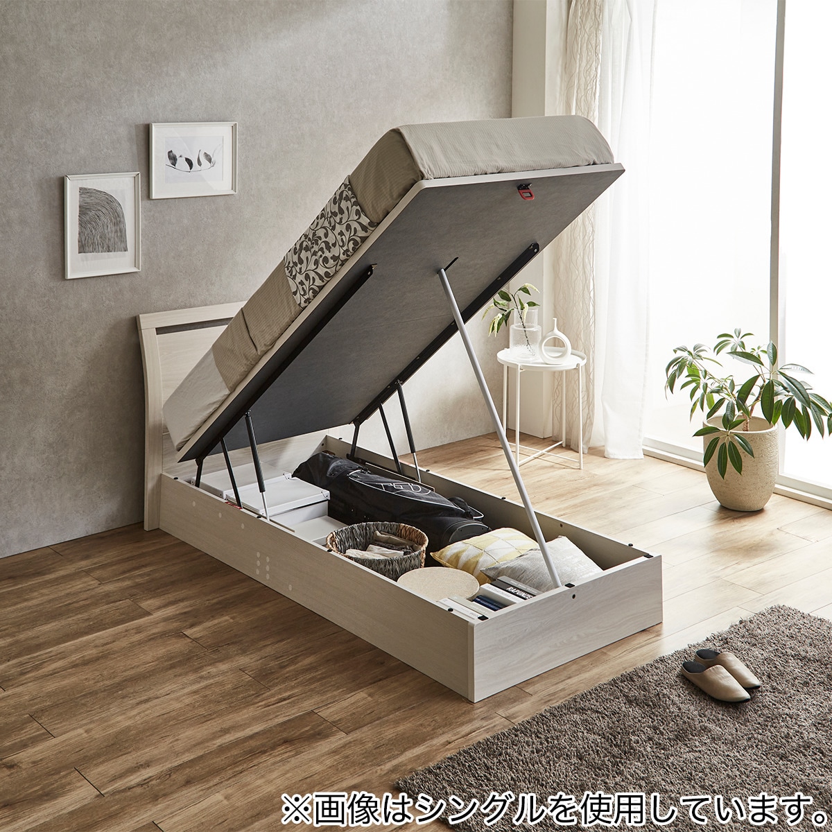 楽天市場】ベッドフレーム(OP IB フラット たて開き)【配送員設置商品