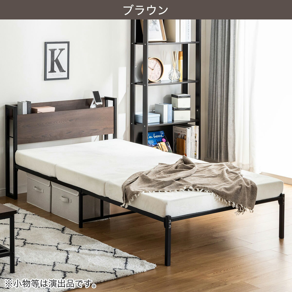 楽天市場】棚付きパイプベッド (ZO) ニトリ 【メーカー直送・送料無料