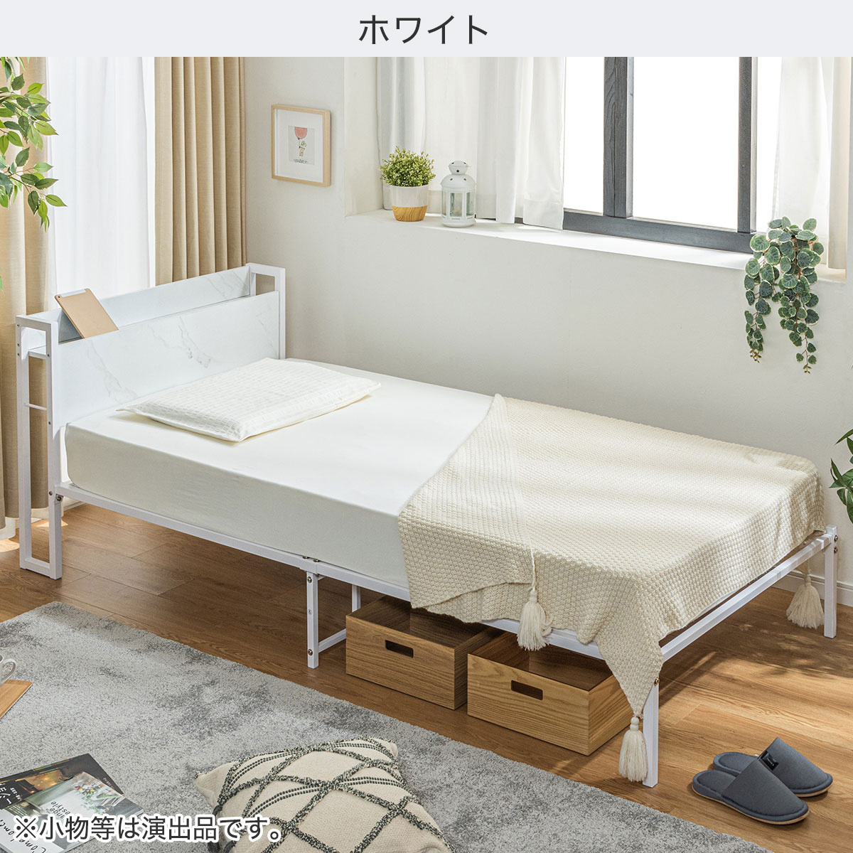 楽天市場】棚付きパイプベッド (ZO) ニトリ 【メーカー直送・送料無料