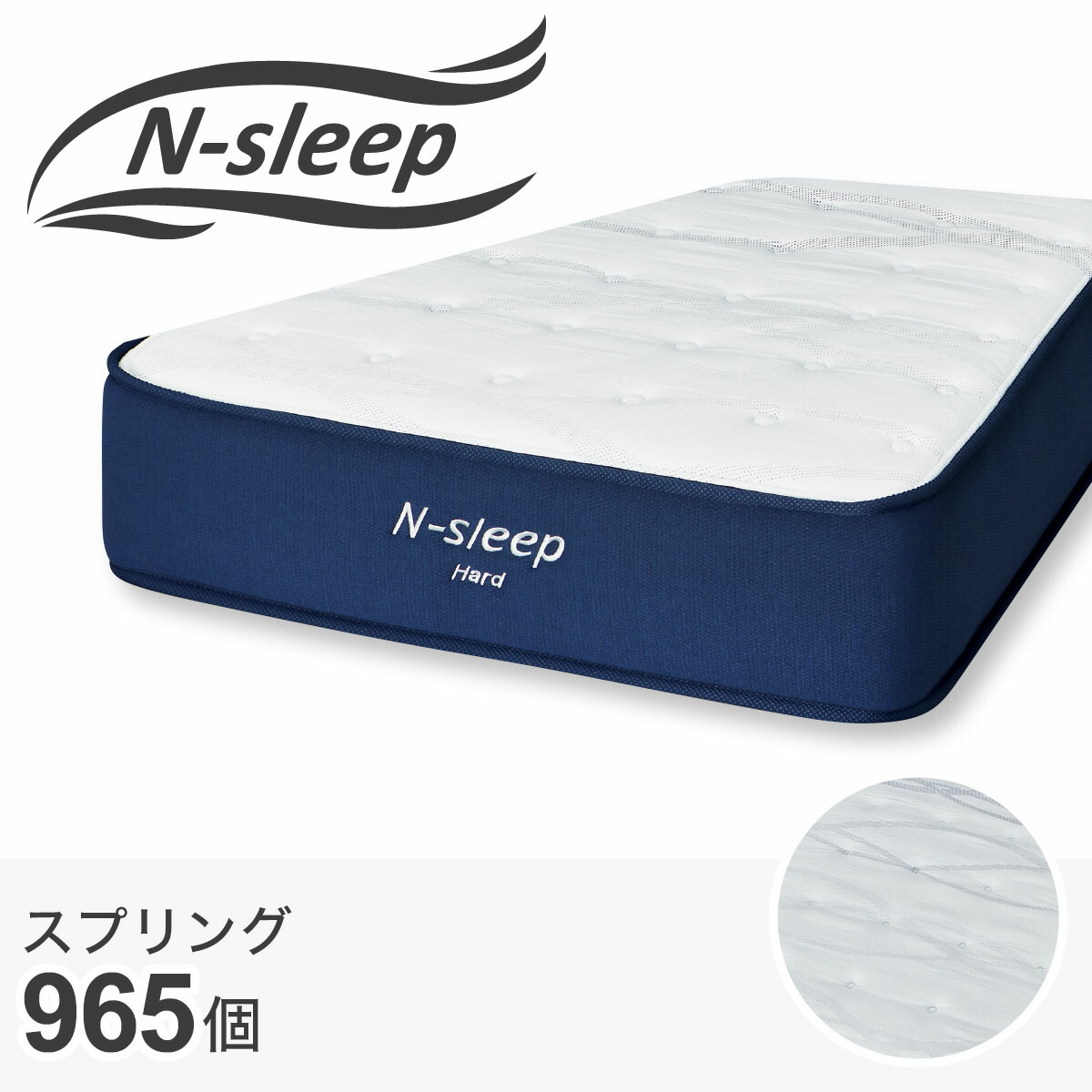 楽天市場】ニトリ nスリープ プレミアム p3の通販