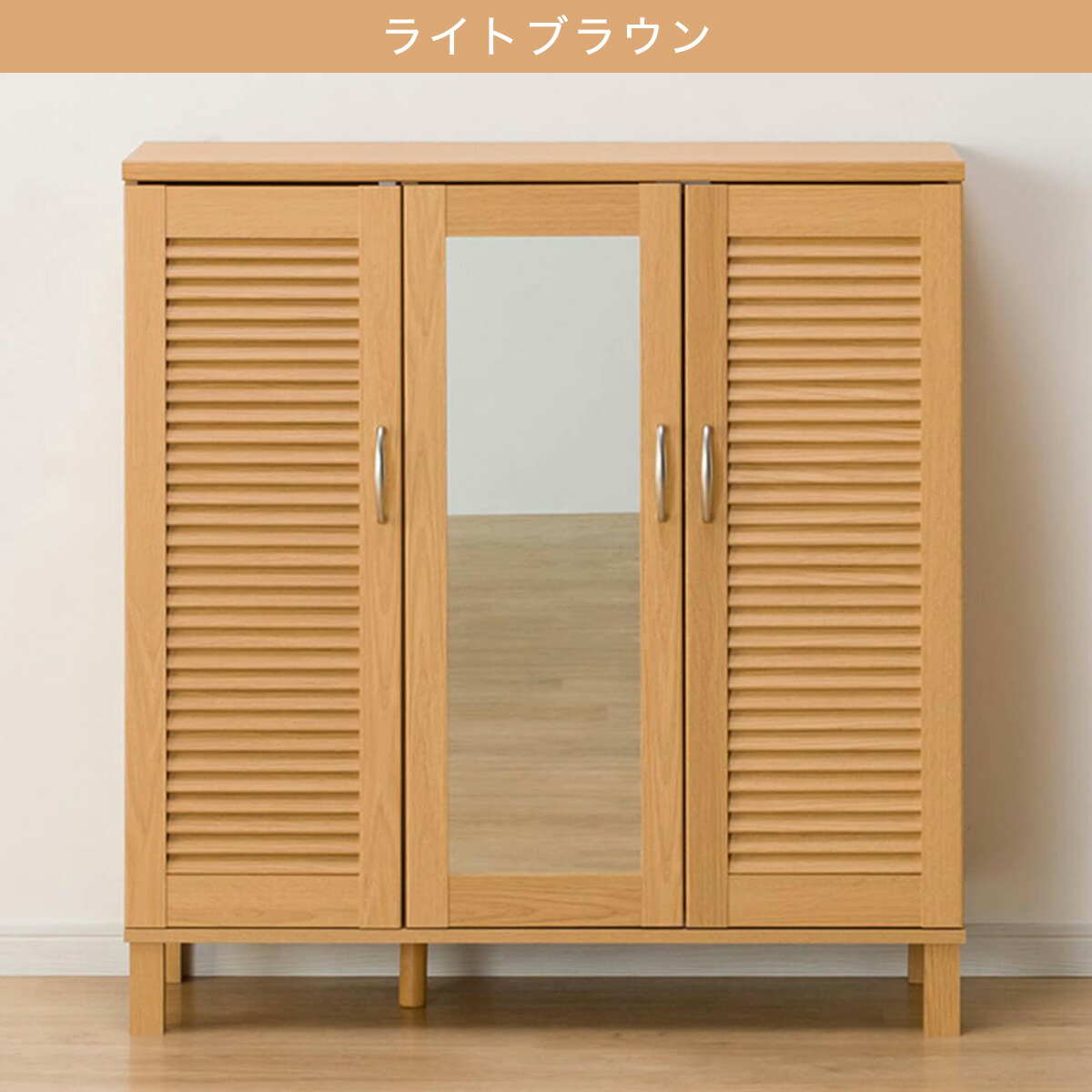 楽天市場】[幅90cm] シューズボックス (ウイング2 90) ニトリ 【玄関先