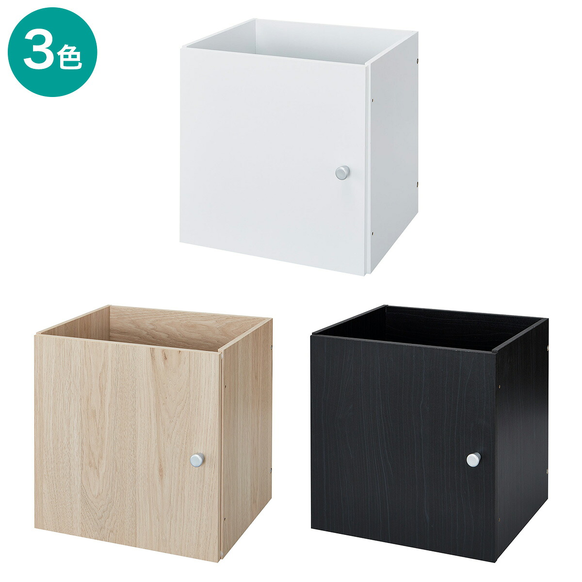 KM@断捨離中 キューブボックス KM@断捨離中 キューブボックス 断捨離