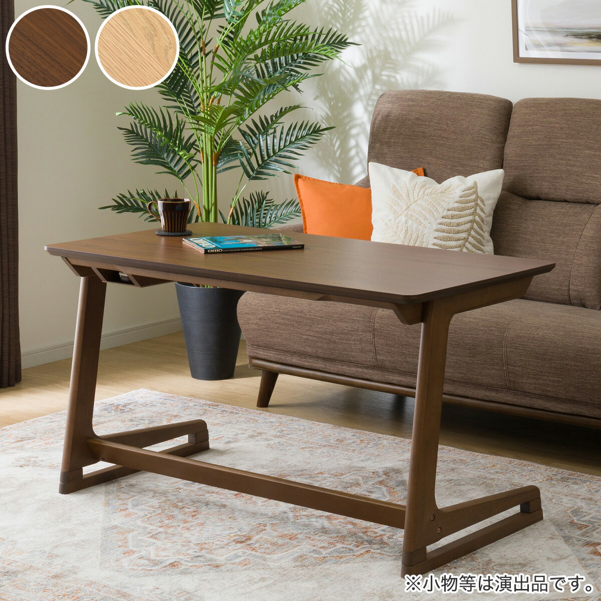 楽天市場】ソファに合うこたつ(HS02 120)【配送員設置商品】 ニトリ