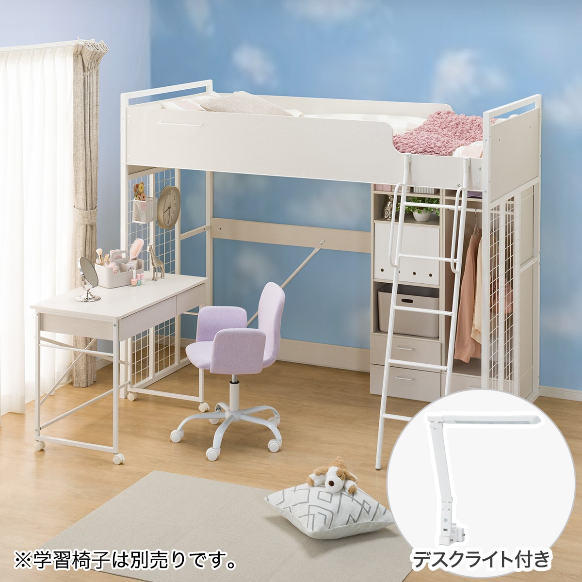 ニトリ・ロフトベッド・システムベッド セット‼️（直接手渡し希望