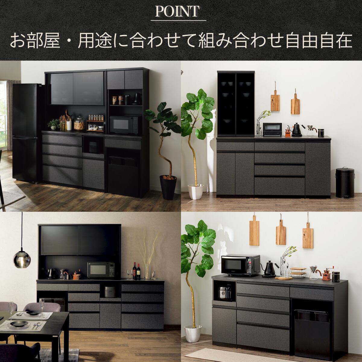 楽天市場】キッチンボード（上置き付き リガーレ140KB BK/BK） ニトリ