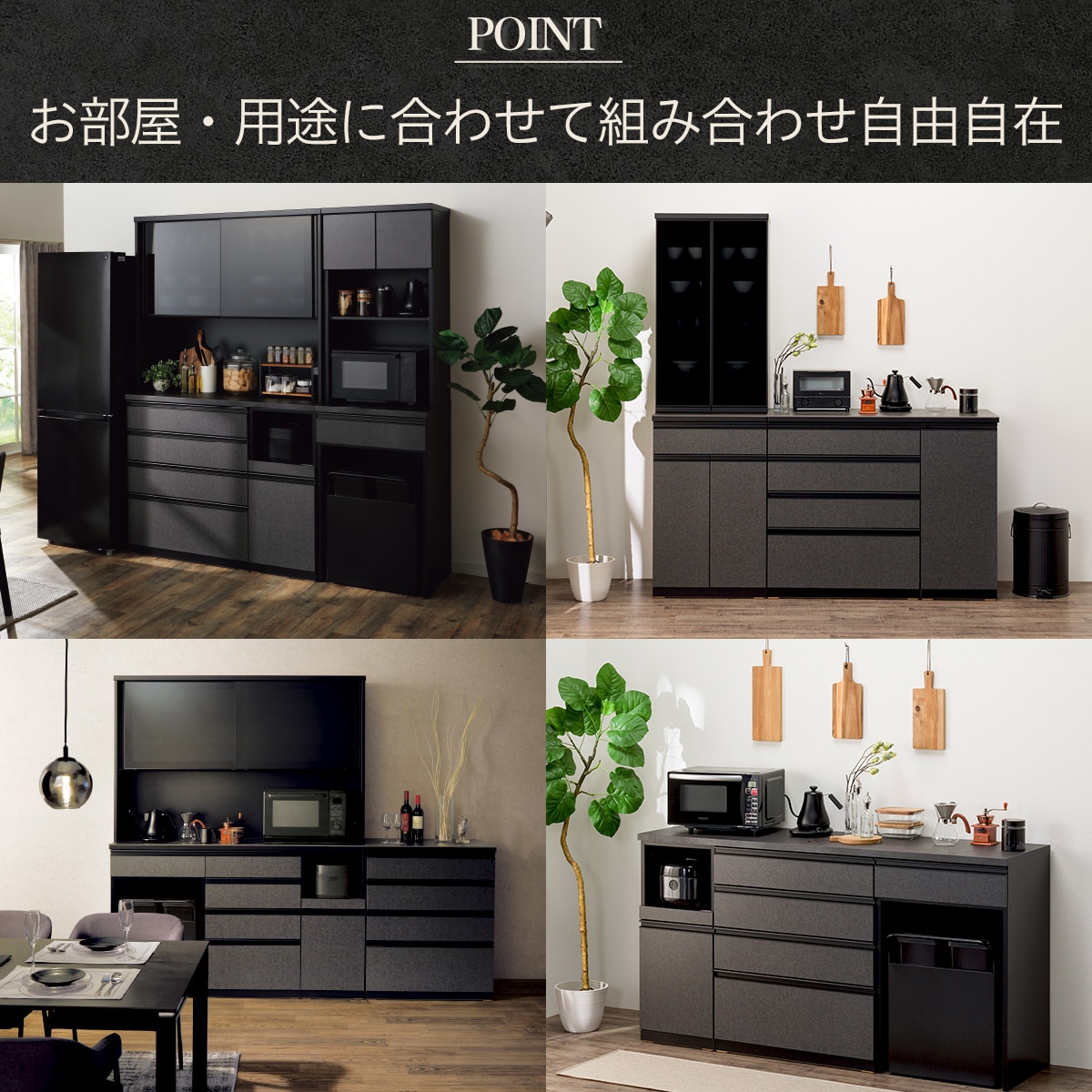 楽天市場】キッチンボード(リガーレ GH160D50OPCJ GYBK) ニトリ 【配送