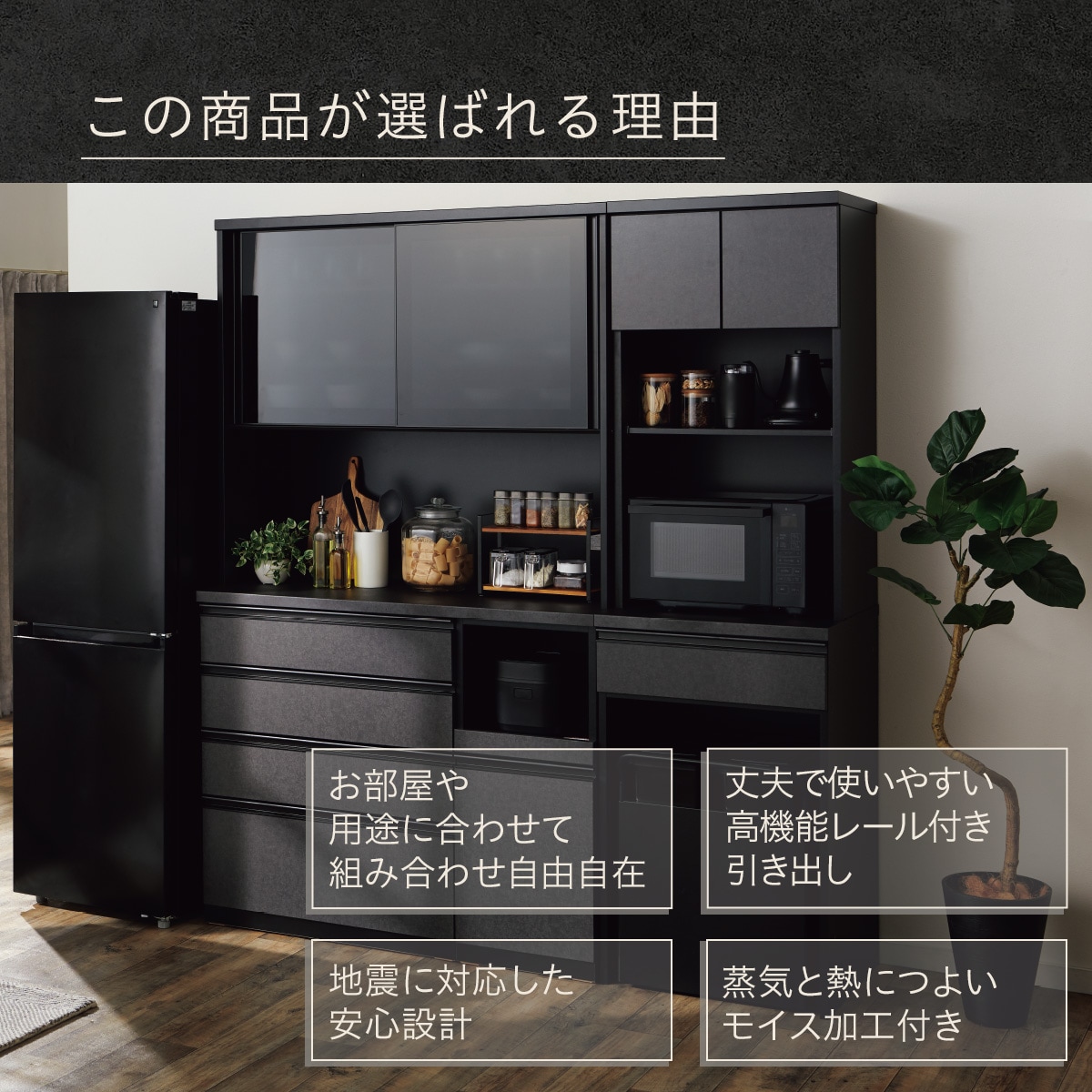 ぽにぽにざうるす様 組み合わせキッチンボード リガーレ 組み合わせ