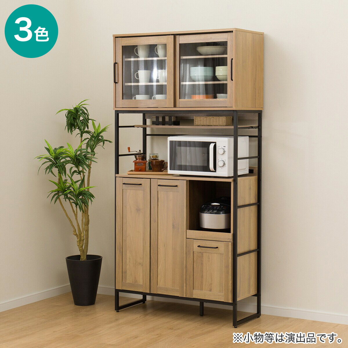 楽天市場】キッチンボード(IG001 1890) ニトリ 【玄関先迄納品