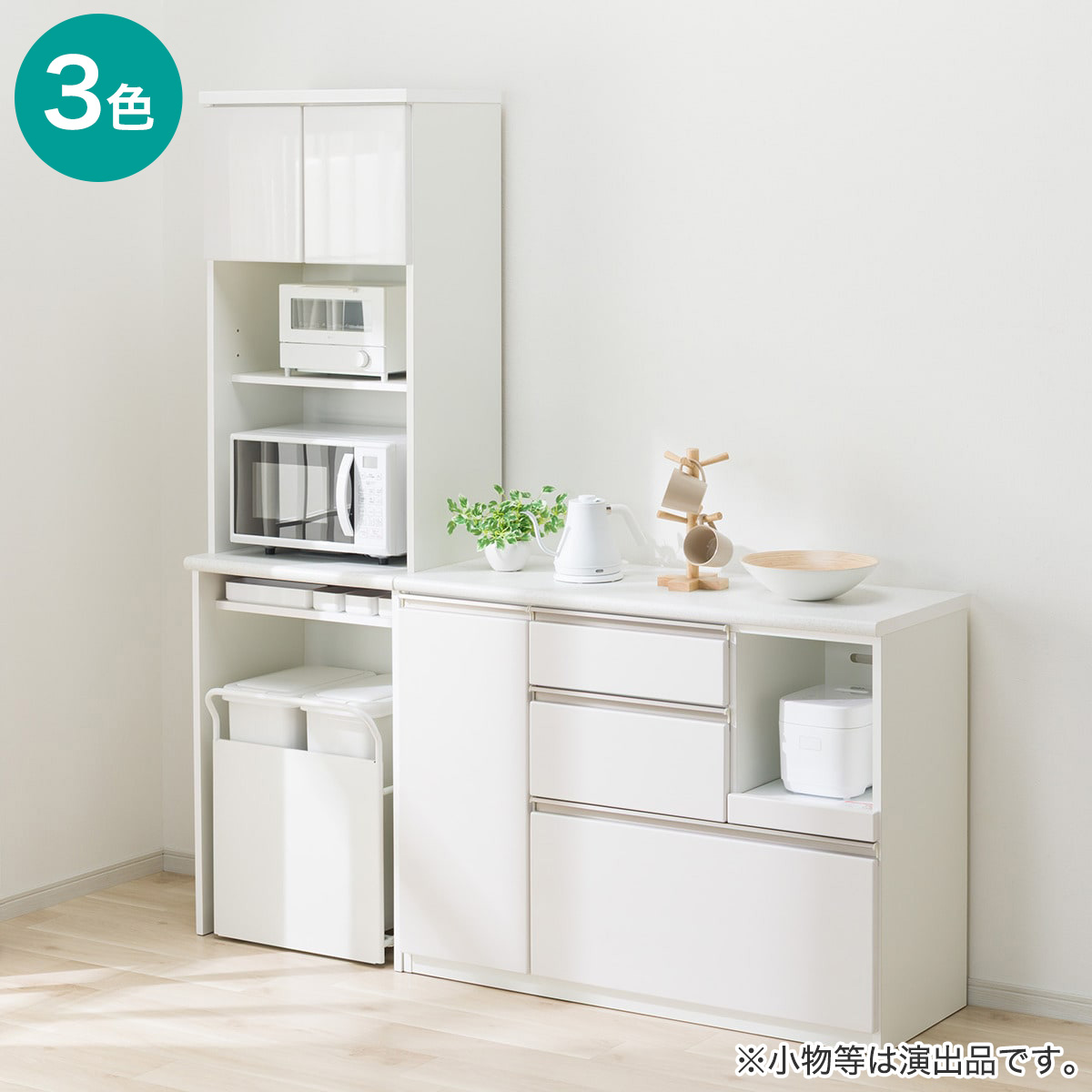 楽天市場】レンジボード・キッチンカウンターセット(アルミナ2 60OP