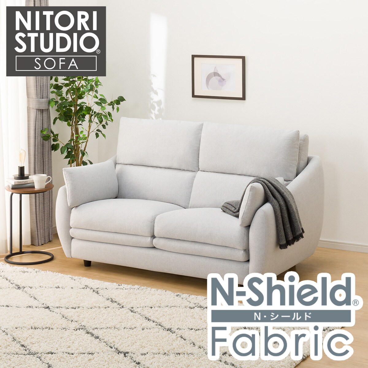 楽天市場】布張りソファ(Nポケット BS09 AQ) ニトリ 【配送員設置商品