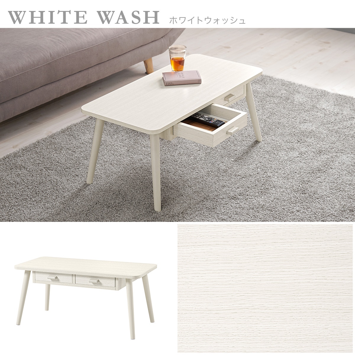 楽天市場】両面引き出し付き 角丸センターテーブル ニトリ 【メーカー