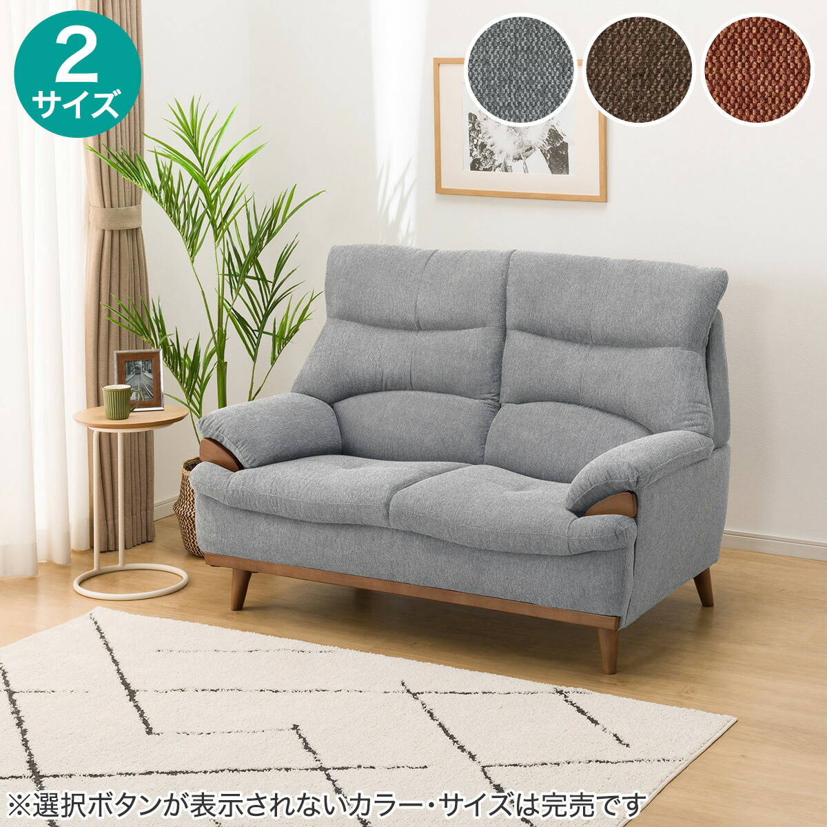 楽天市場】布張りソファ(PD02-2) ニトリ 【配送員設置商品】 : ニトリ