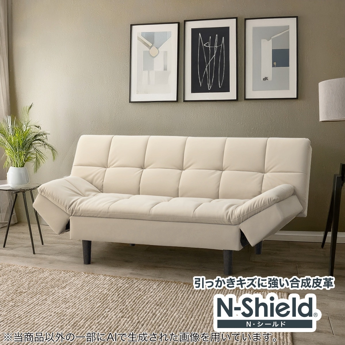 楽天市場】傷・汚れに強い ソファベッド 合皮タイプ(BD03 Nシールド