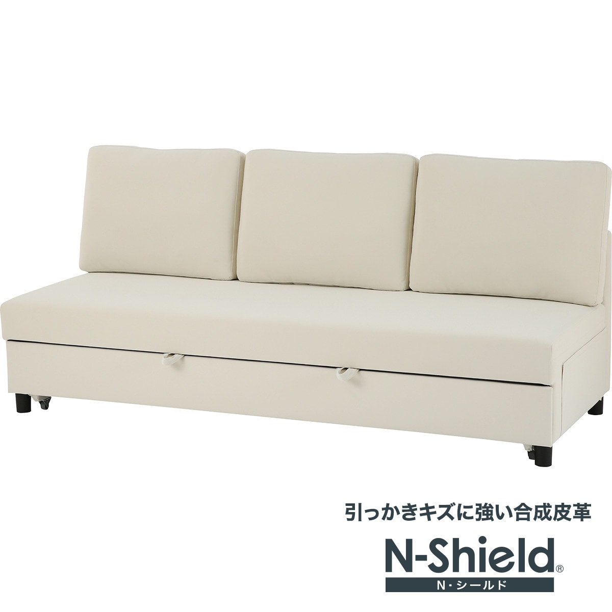 楽天市場】傷・汚れに強い合成皮革 3人掛けソファベッド(ノアーク3 N