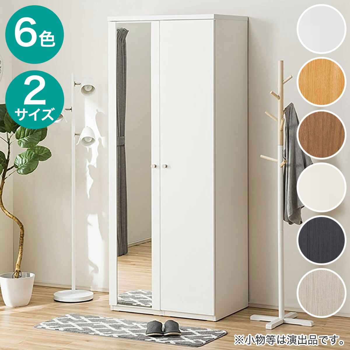 楽天市場】ワードローブ(クエスT WR) ニトリ 【配送員設置商品