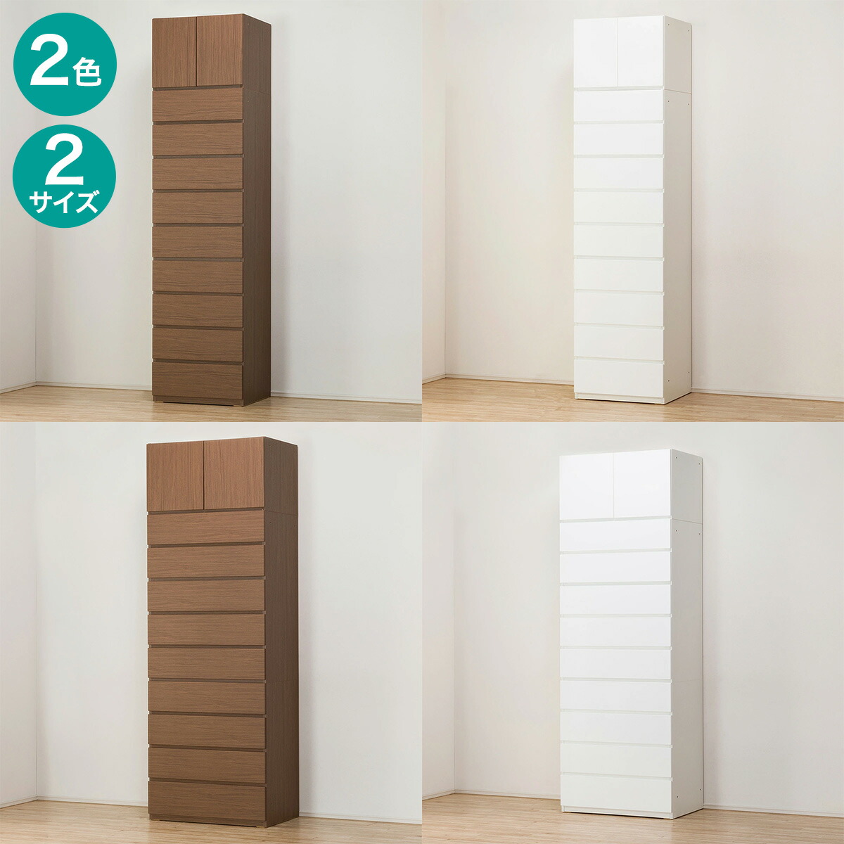 楽天市場】タワーチェスト(ポルテd 60tc wh)の通販