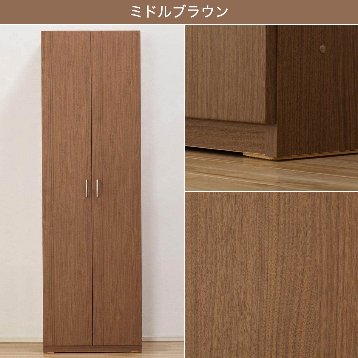 楽天市場】東日本専用商品 ワードローブ (ポルテT 60WR) ニトリ 【配送