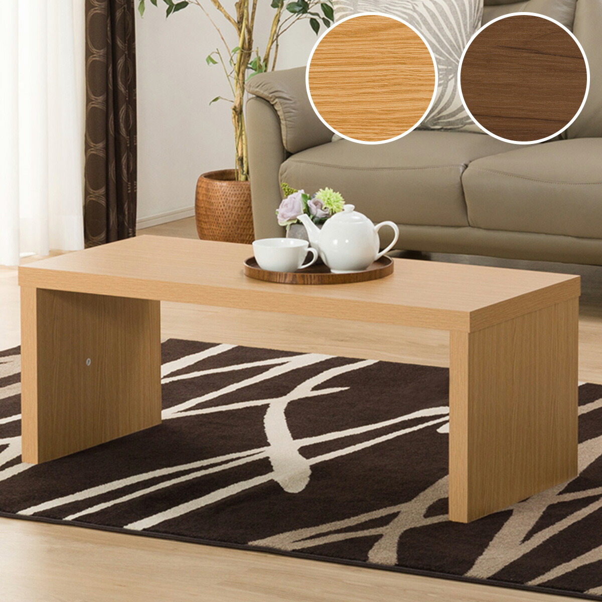 楽天市場】[幅105cm] センターテーブル (リメア3 10545) ニトリ 【玄関