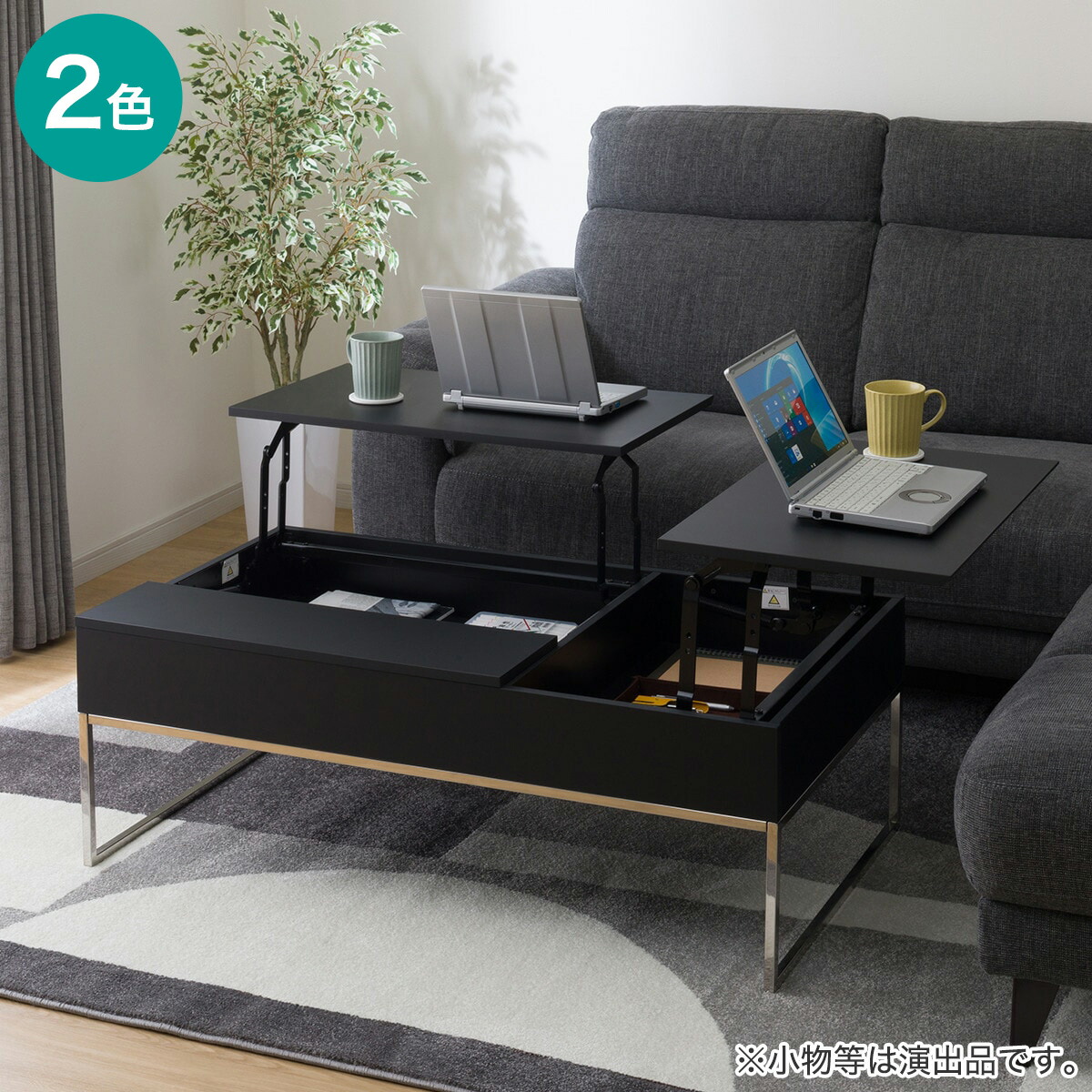 楽天市場】昇降センターテーブル(AW18) ニトリ 【配送員設置商品