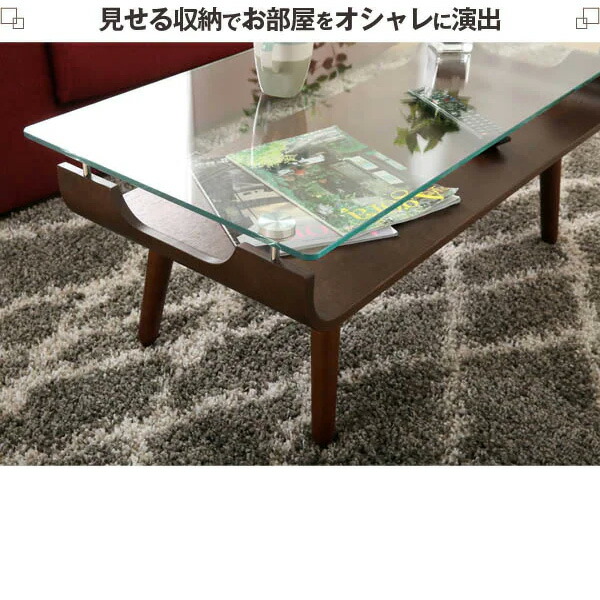 楽天市場】センターテーブル (ノルディック2 9645) 幅96cm ニトリ