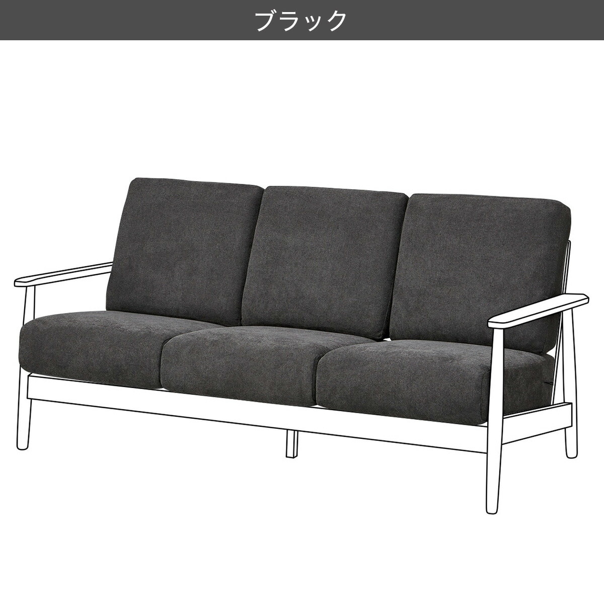 楽天市場】布張りソファ 3人掛け IG01専用カバー ニトリ 【玄関先迄