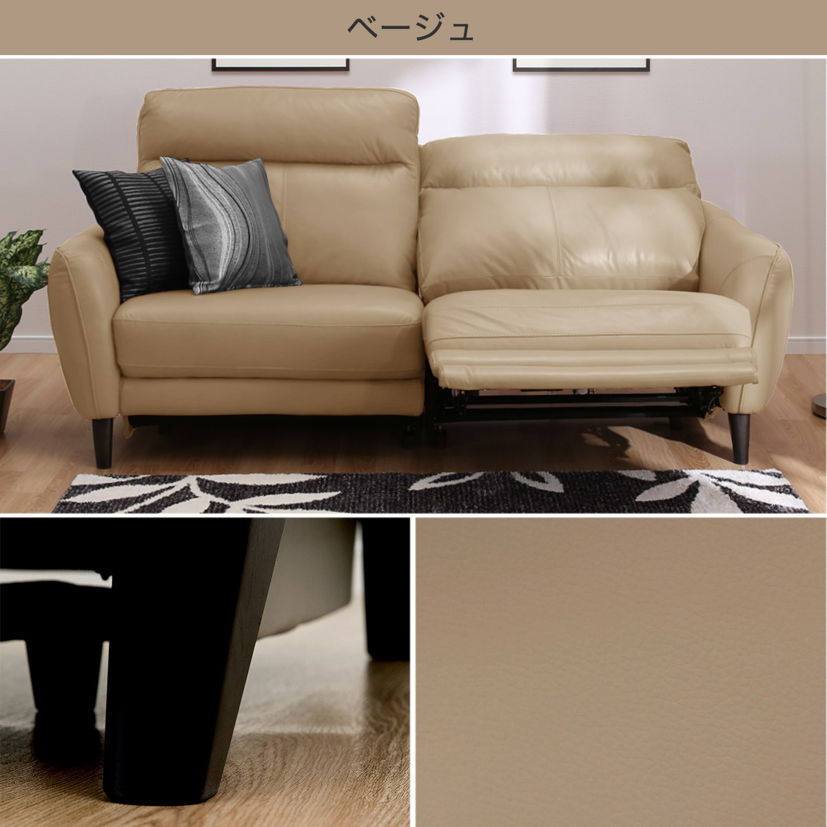 楽天市場】3人用電動リクライニングソファ (アネーロ 左 NV) ニトリ