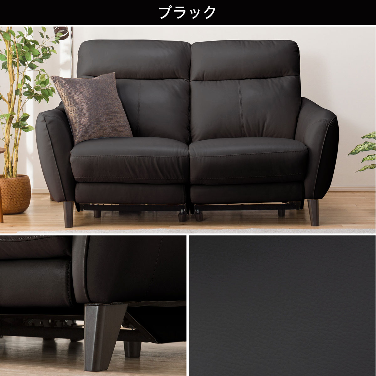 楽天市場】2人用電動リクライニングソファ (アネーロ 両電動 NV