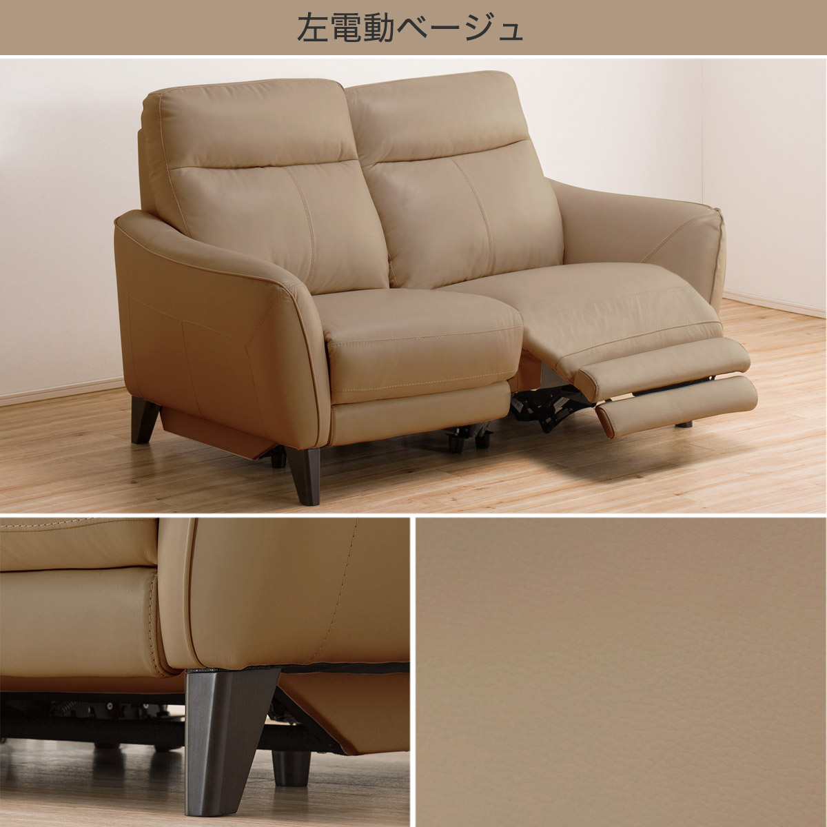 楽天市場】2人用電動リクライニングソファ (アネーロ NV) ニトリ