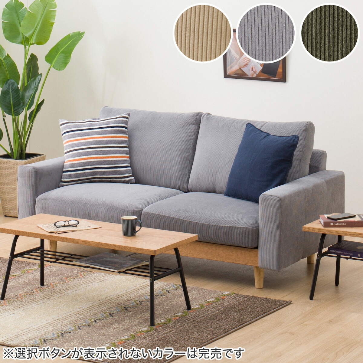 楽天市場】ソファ ニトリ アウロスの通販