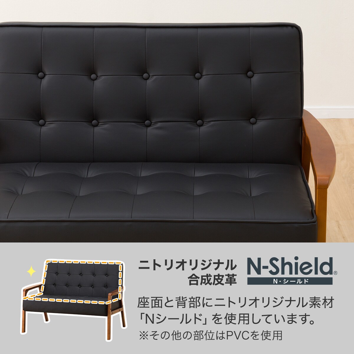 楽天市場】傷・汚れに強いコンパクト 2人掛け 合皮ソファ (Nシールド