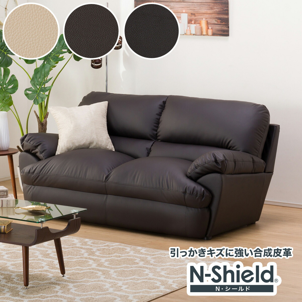 楽天市場】[幅170cm]ソファ 2人用ソファ 合成皮革ソファ 2人掛け 二人