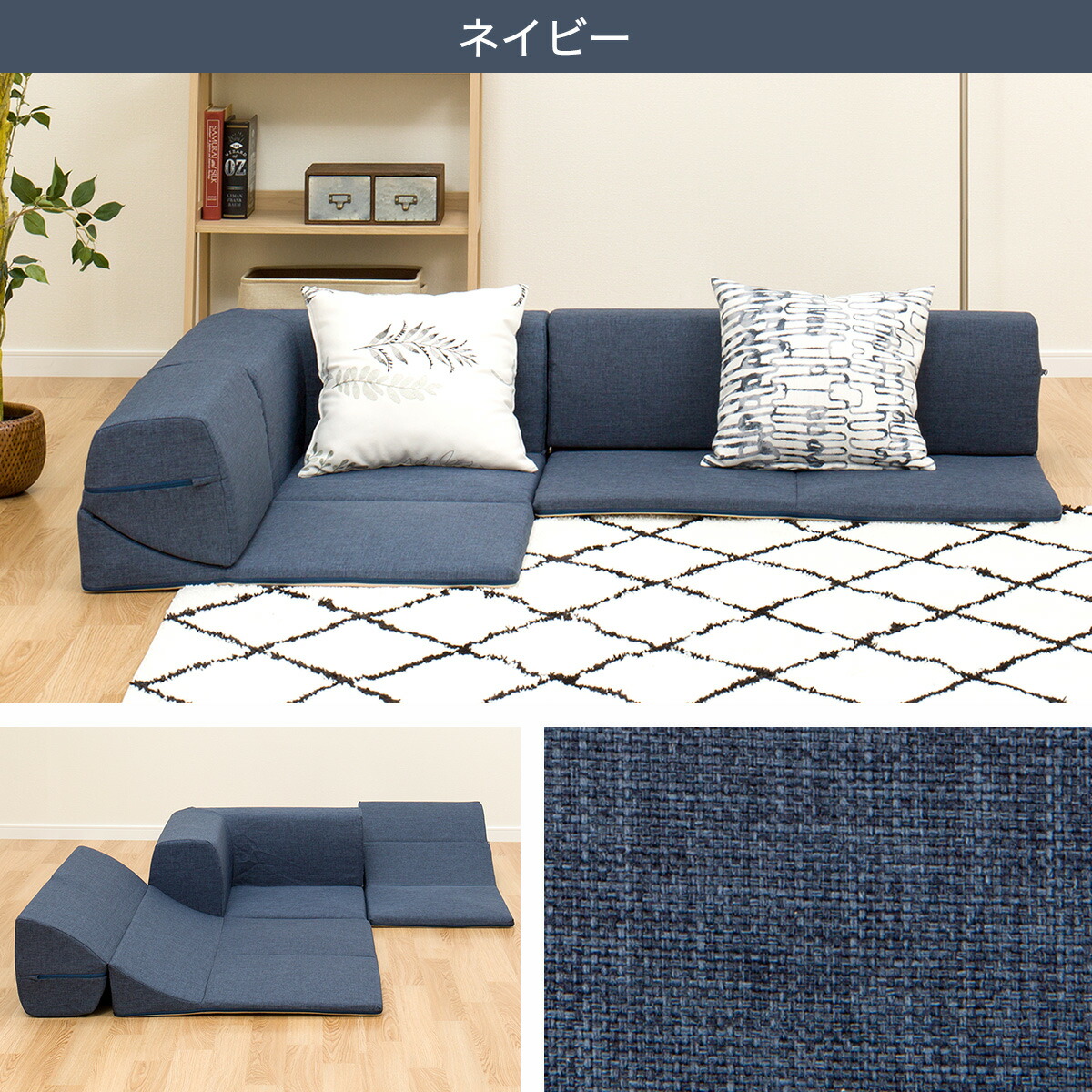 楽天市場】コーナー ローソファ (3点 コロネル) ニトリ メーカー直送