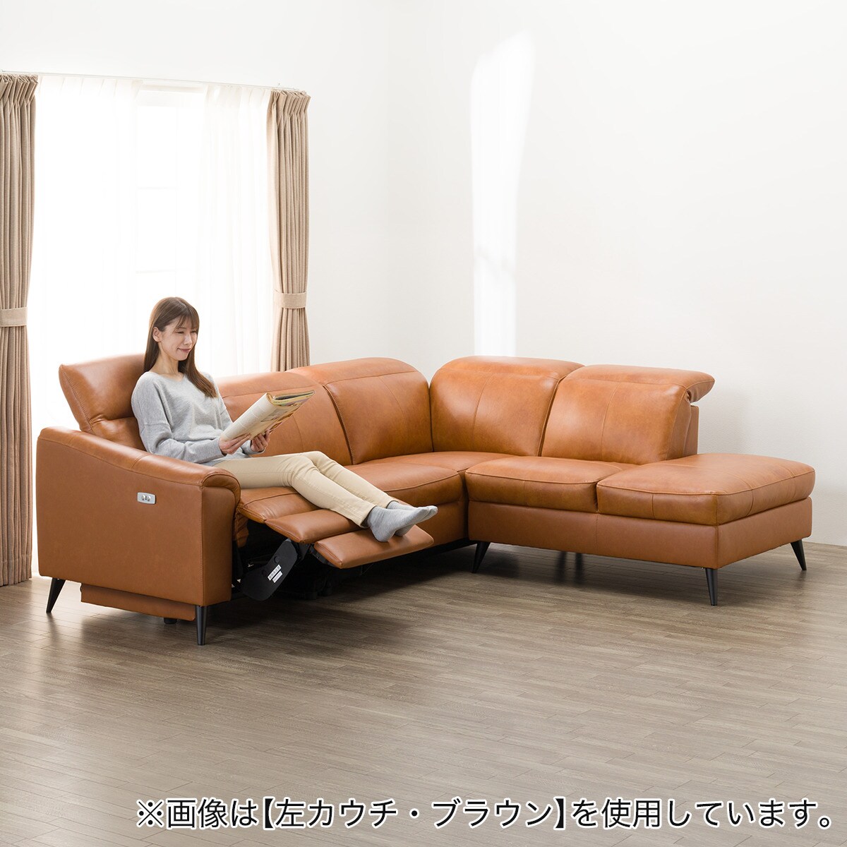 楽天市場】電動リクライニングコーナーソファ (LB066 LC C2BR) ニトリ
