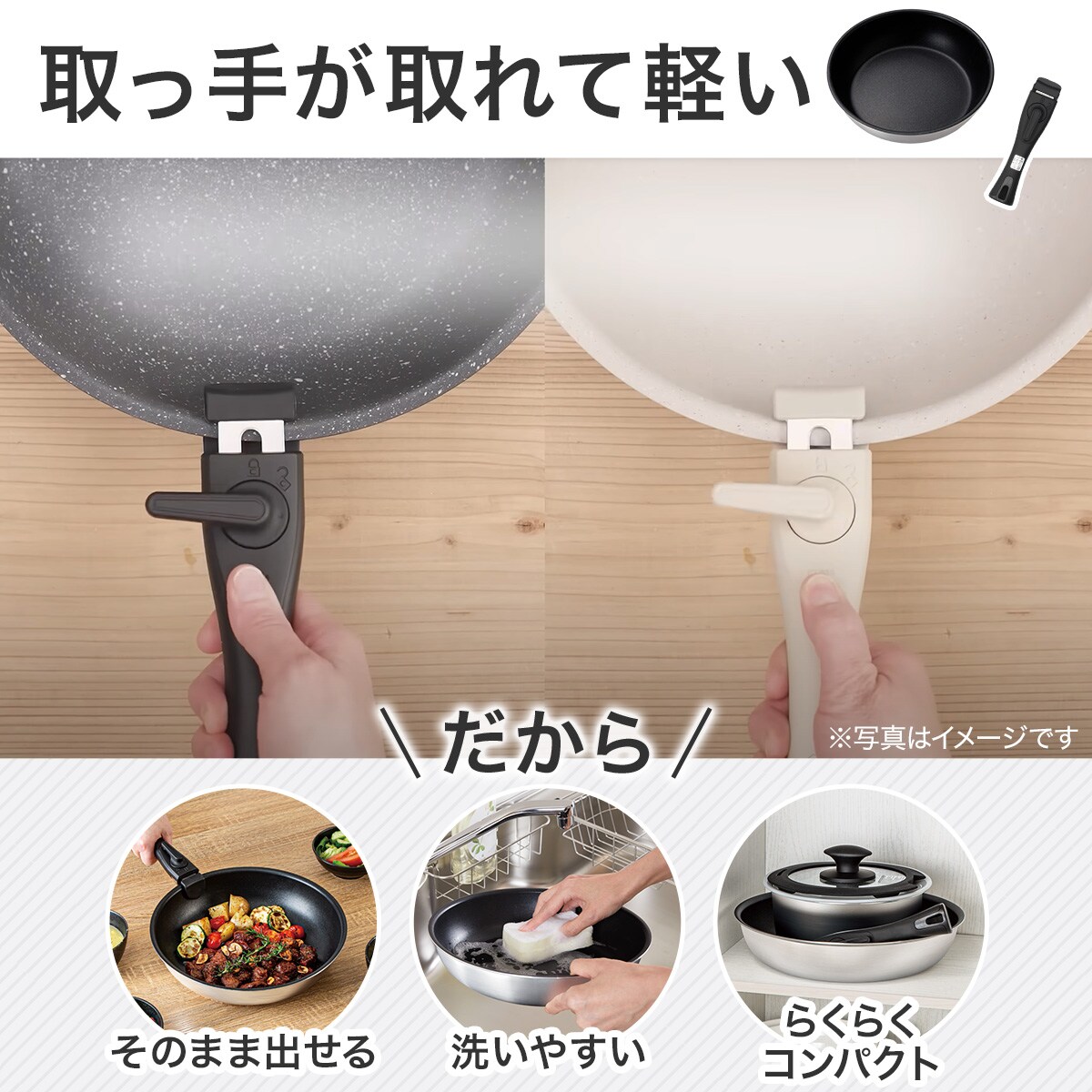 楽天市場】IH・ガス火 取っ手が取れる軽くて汚れが付きにくい 鍋