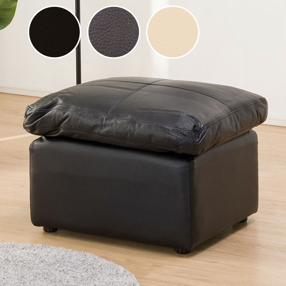 楽天市場】[幅60cm]スツール (Sステイツ) スツール オットマン 本革
