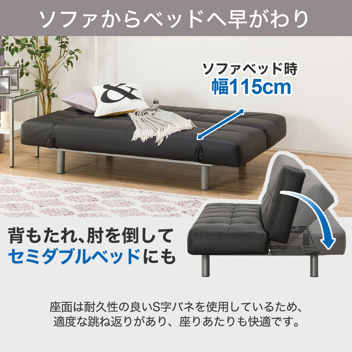 楽天市場】ソファベッド (Nシールド マークスAM BK) ブラック 幅183cm